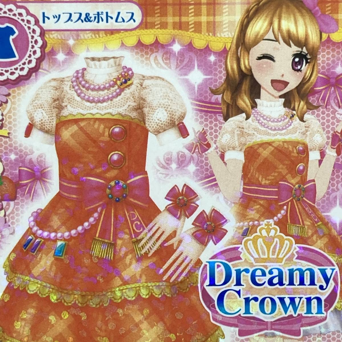 Amazon.co.jp: アイカツ/16 PR-008 グッドマナーワンピース