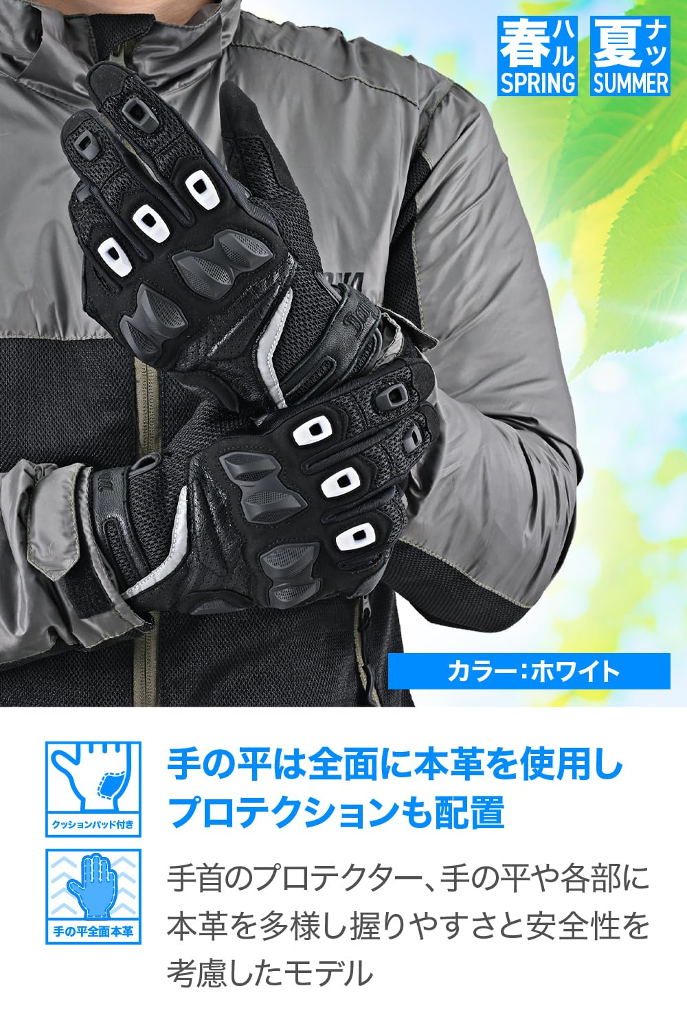 Amazon | デイトナ(Daytona) バイク グローブ 夏 メッシュ 革(ヤギ革