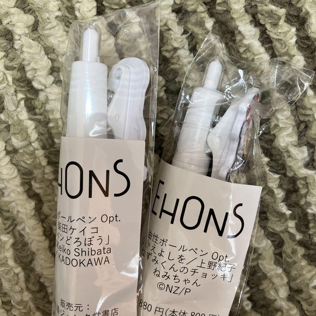 Amazon | パンどろぼう ネズミくんのチョッキ opt 油性 ボールペン