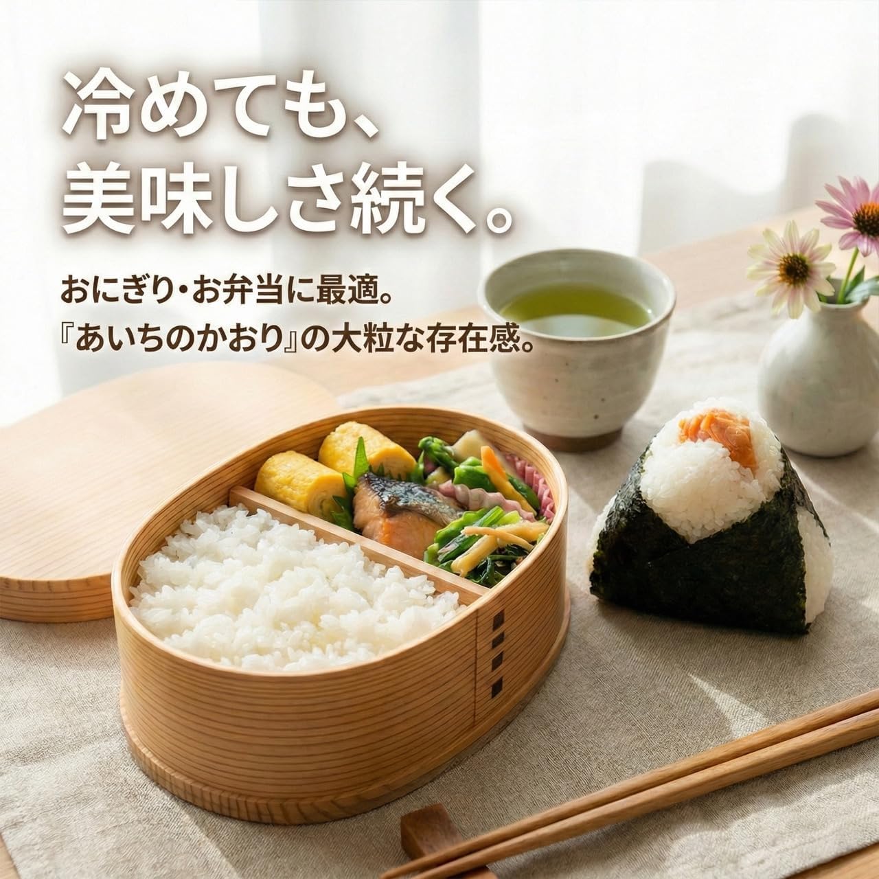 Amazon.co.jp: 米 お米 愛知県産 あいちのかおり 白米 令和7年産 精米