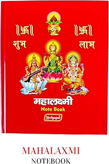 NEELGAGAN Mahalaxmi Notebook | (Type : Ruled Single Line) (17.5cm x 22cm) Hardbound Pack of-2