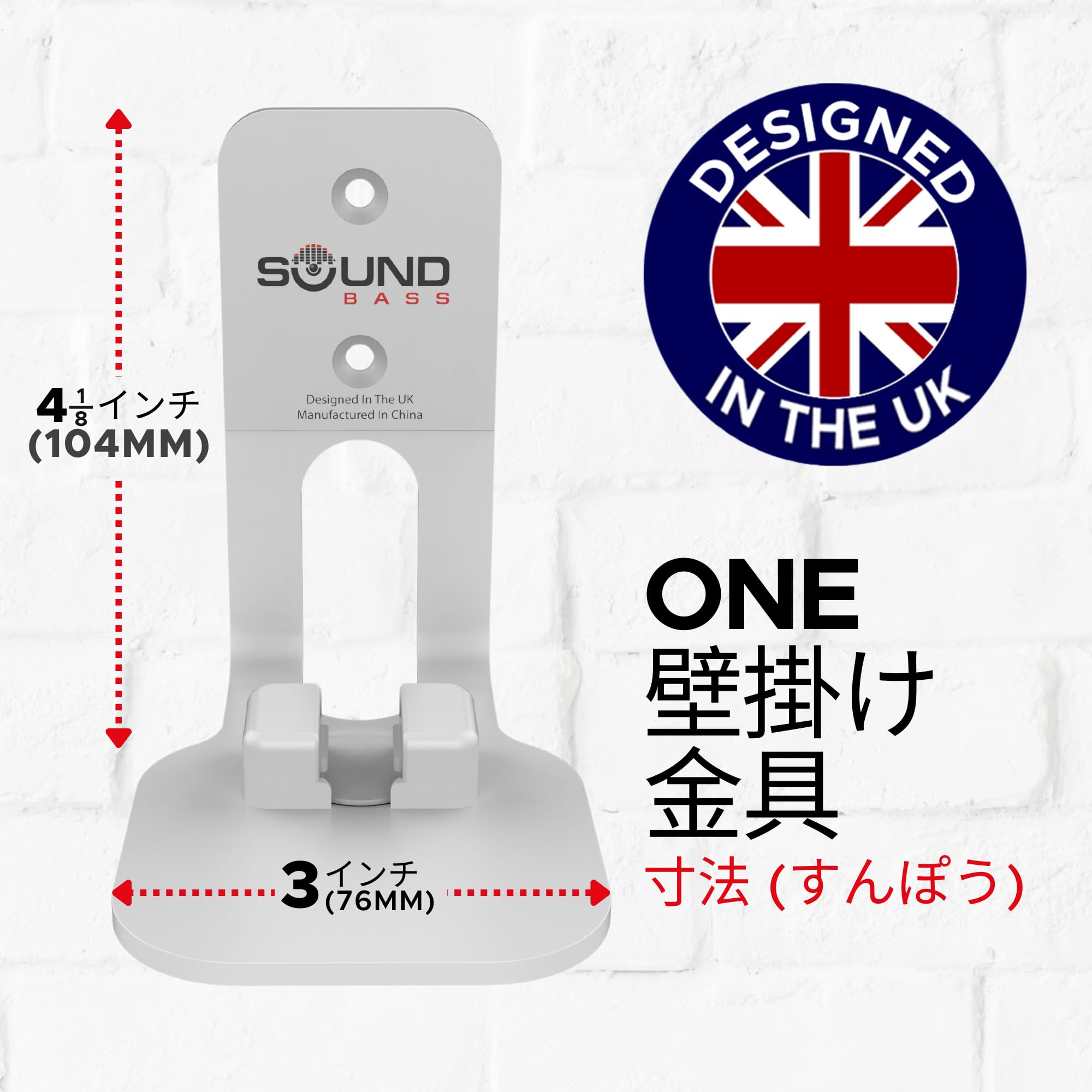 Amazon.co.jp: Sound Bass ONE、ONE Gen 2、ONE SL & Play:ウォール