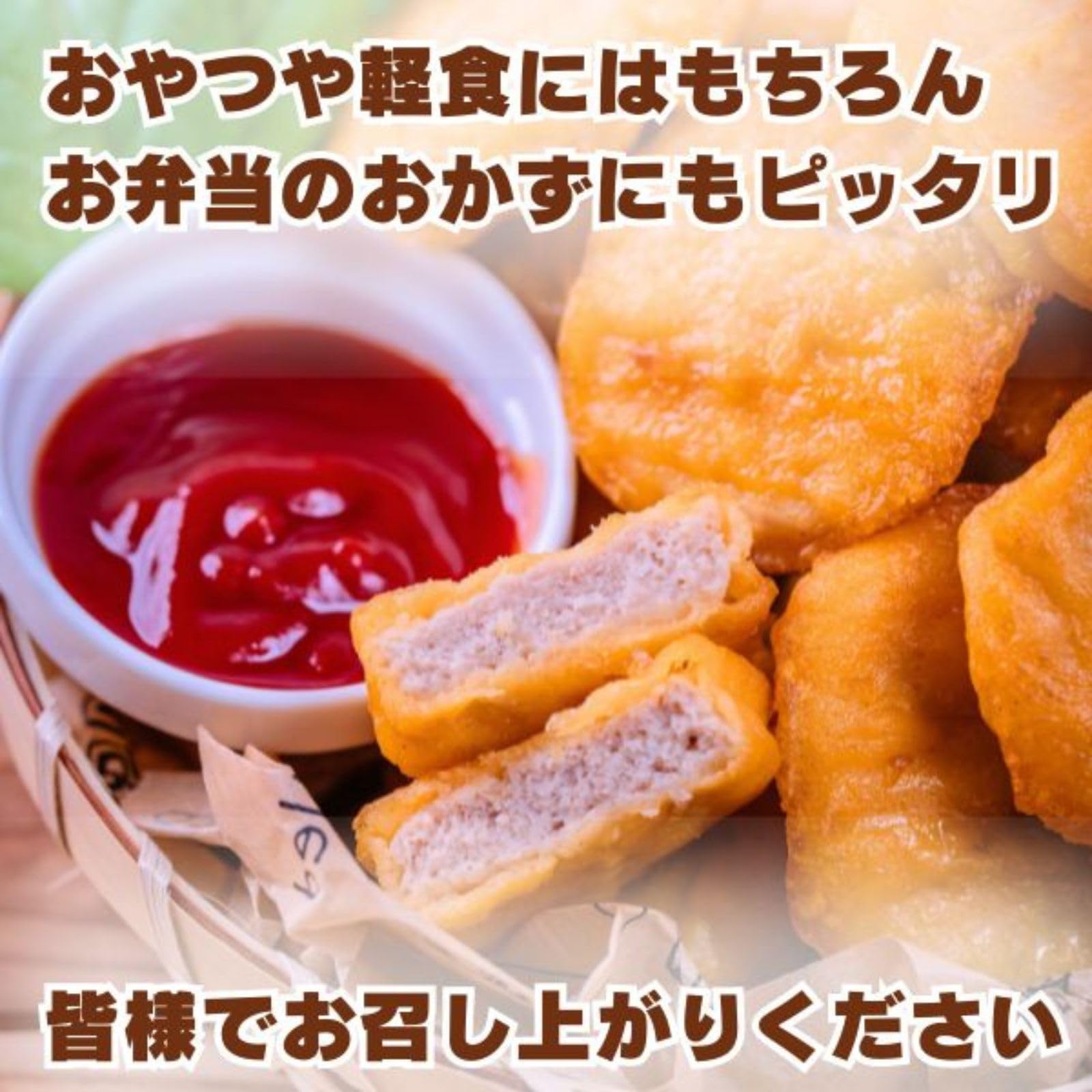 Amazon | チキンナゲット 1kg ナゲット 冷凍 レンジで簡単おいしい