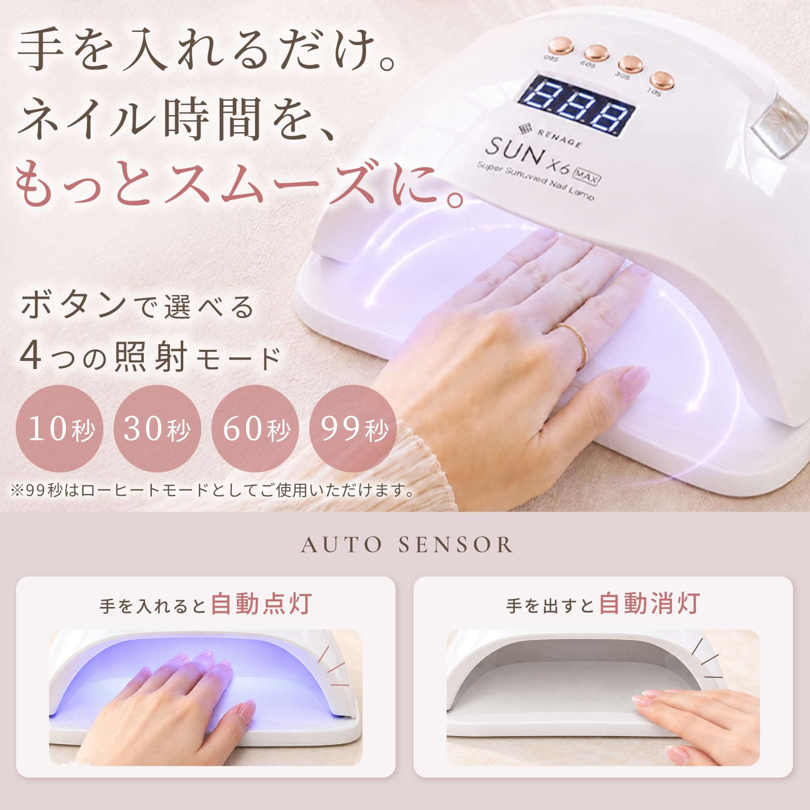 Amazon.co.jp: ジェルネイル ジェルネイルライト uvライト ネイル