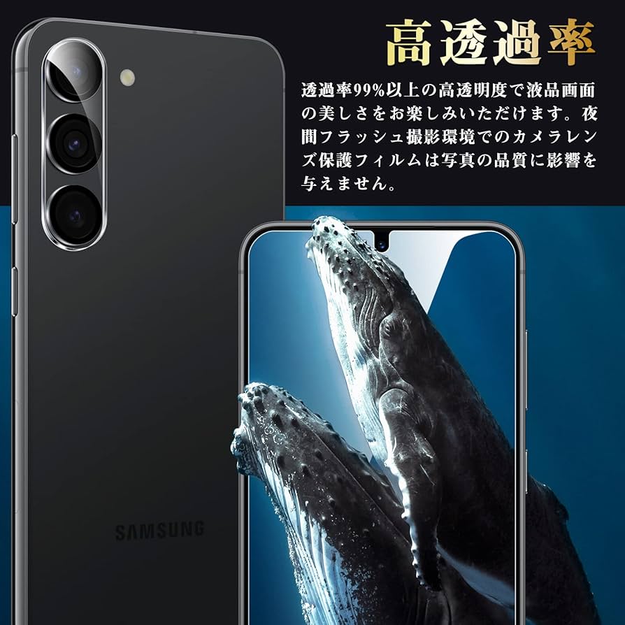 ♡【2+2】Galaxy S23 SC-51D SCG19 用 ガラスフィルム Amazon | Galaxy S23 ガラスフィルム 【SC-51D/SCG19 対応