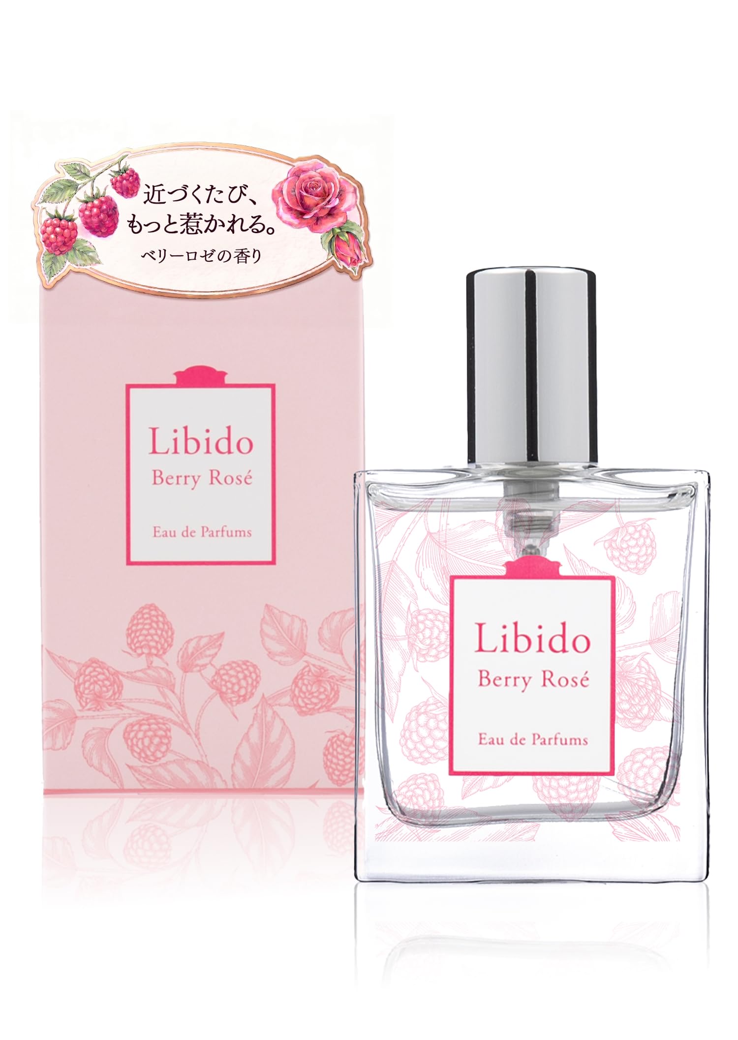 Amazon | ラブコスメ リビドー ベリーロゼ （ 30ml ベリー ローズ