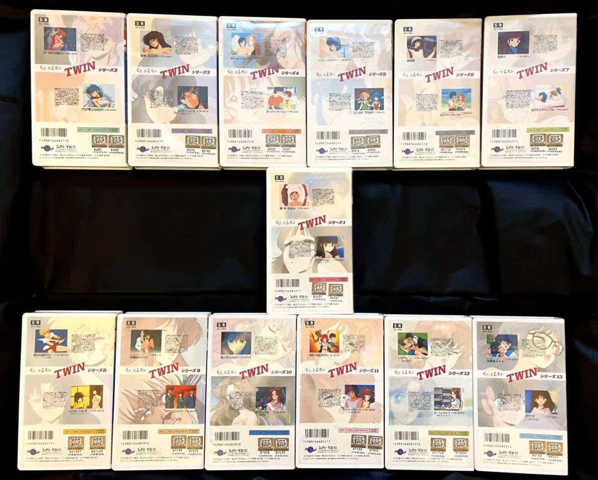 Amazon.co.jp: くりぃむレモン TWINシリーズ 1～13 VHS : おもちゃ