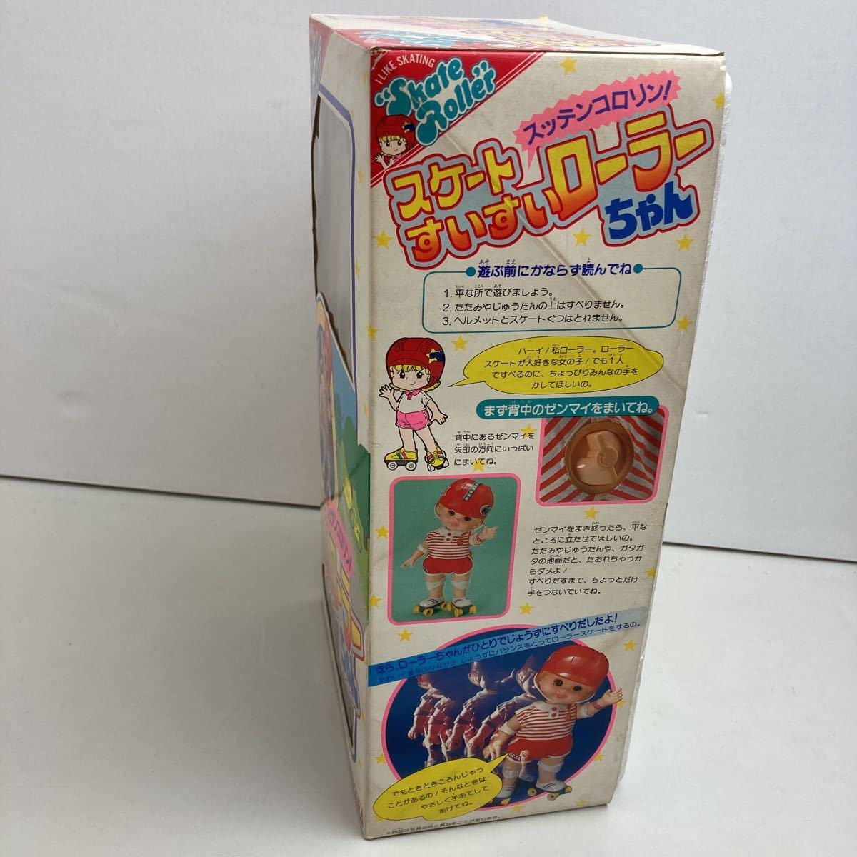 Amazon.co.jp: TAKARAMATTELスケートすいすいローラーちゃんゼンマイ式