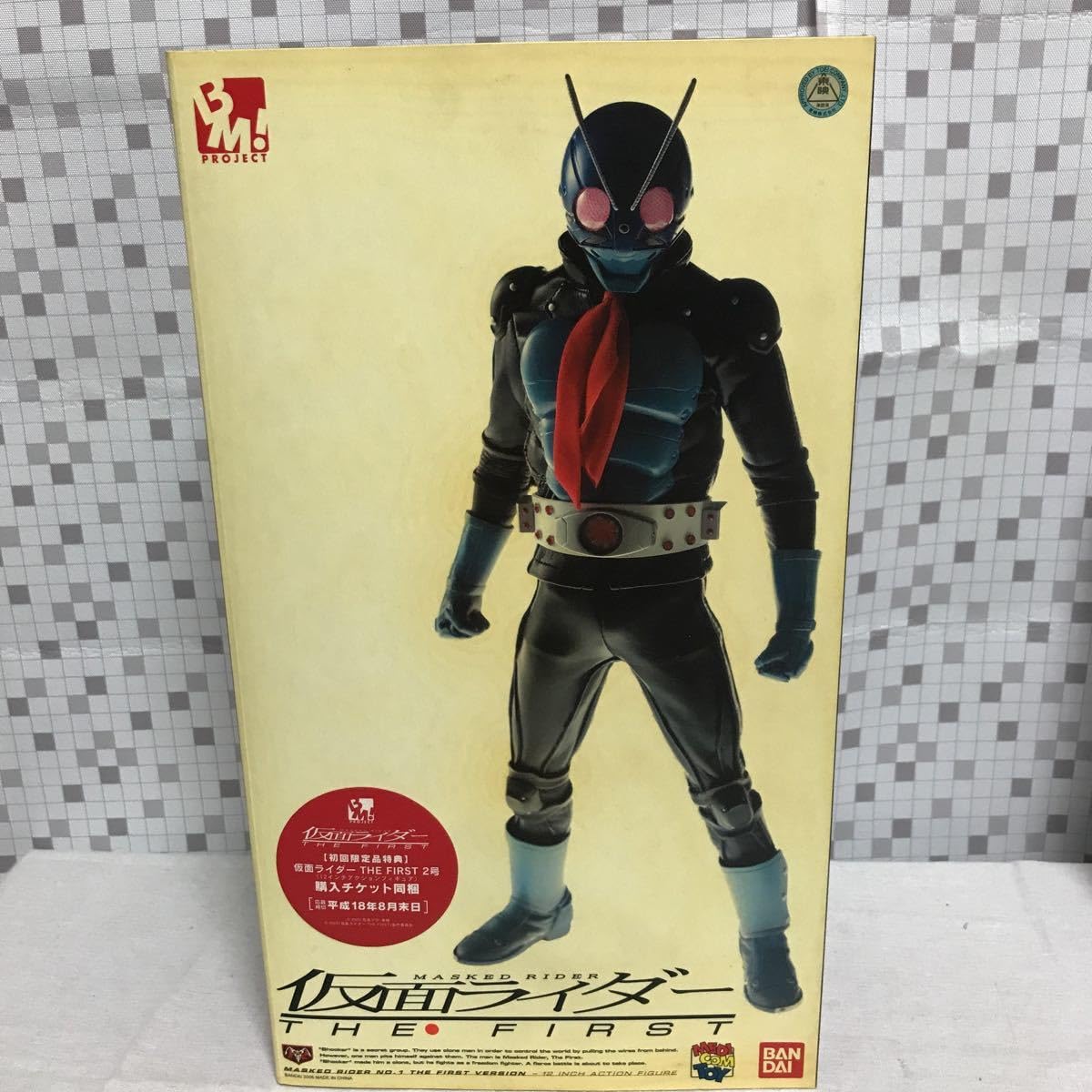 Amazon.co.jp: rsng メディコムトイ RAH PROJECT BM PBM ライダーTHE 