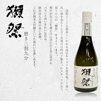花見酒5本 黒箱大吟醸久保田 秋田の匠濁り酒 純米樽酒 ワイン