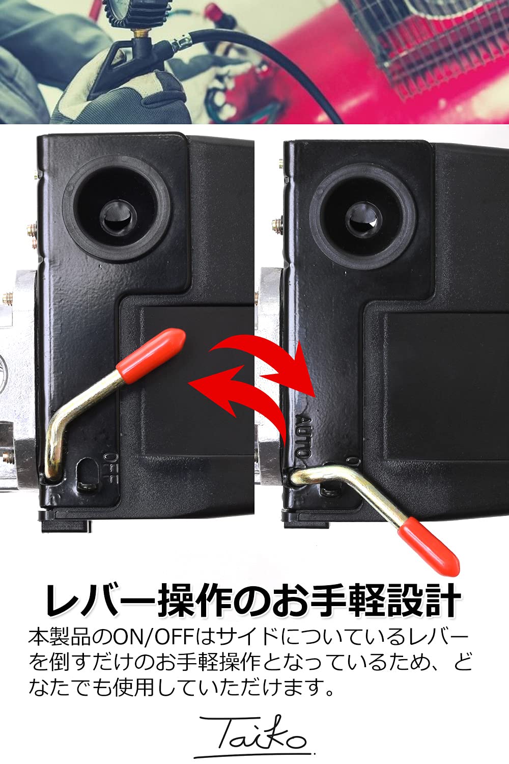 オートスイッチ付きコンプレッサー　タムコンネオ エアコンプレッサー SW-131 静音 25L | メッキ・表面処理