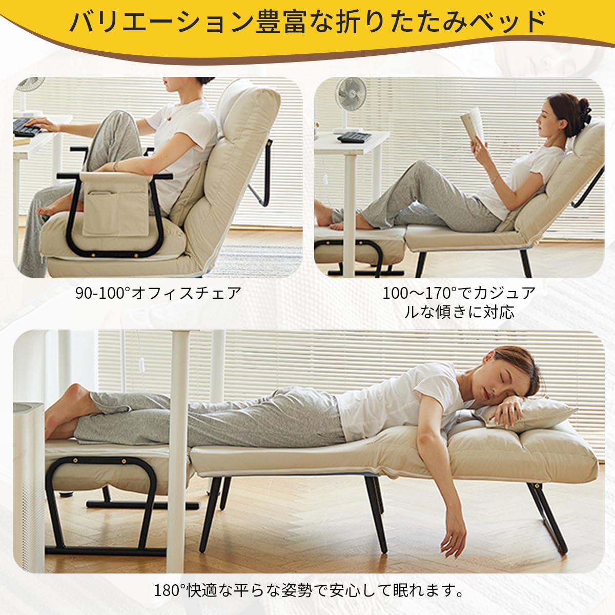 ソファベッド 1人用 組立簡単 5段階調整 3WAY クッション肘掛付 オレンジ Amazon｜ソファーベッド ソファベッド 折り畳み コンパクト 1人掛け