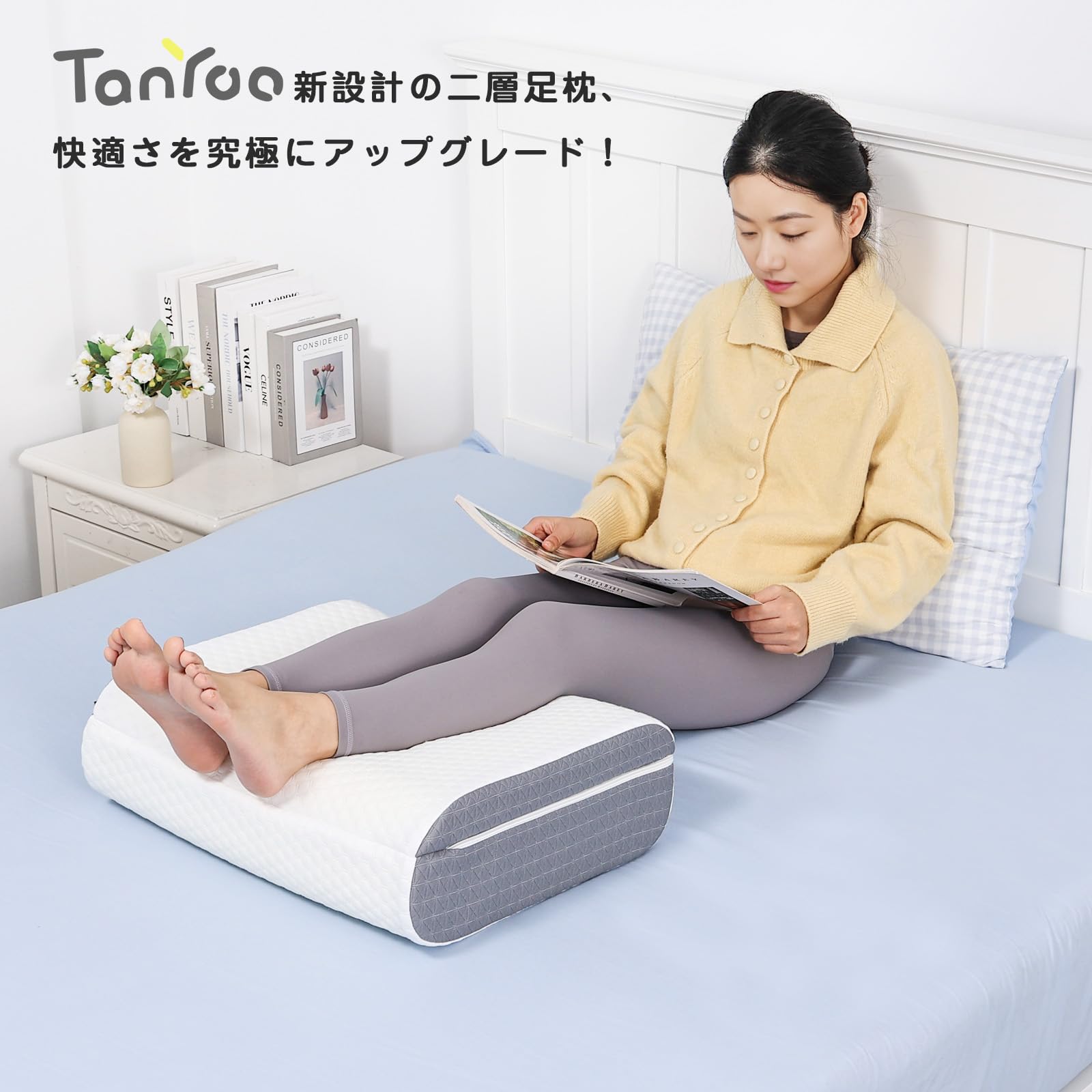 TanYoo 足枕 就寝用 足置き クッション 二層構造 腰枕 高反発足まくら フットレスト ふくらはぎクッション 横向き寝・仰向け寝対応 ポリエステル ポリウレタン ホワイト 大