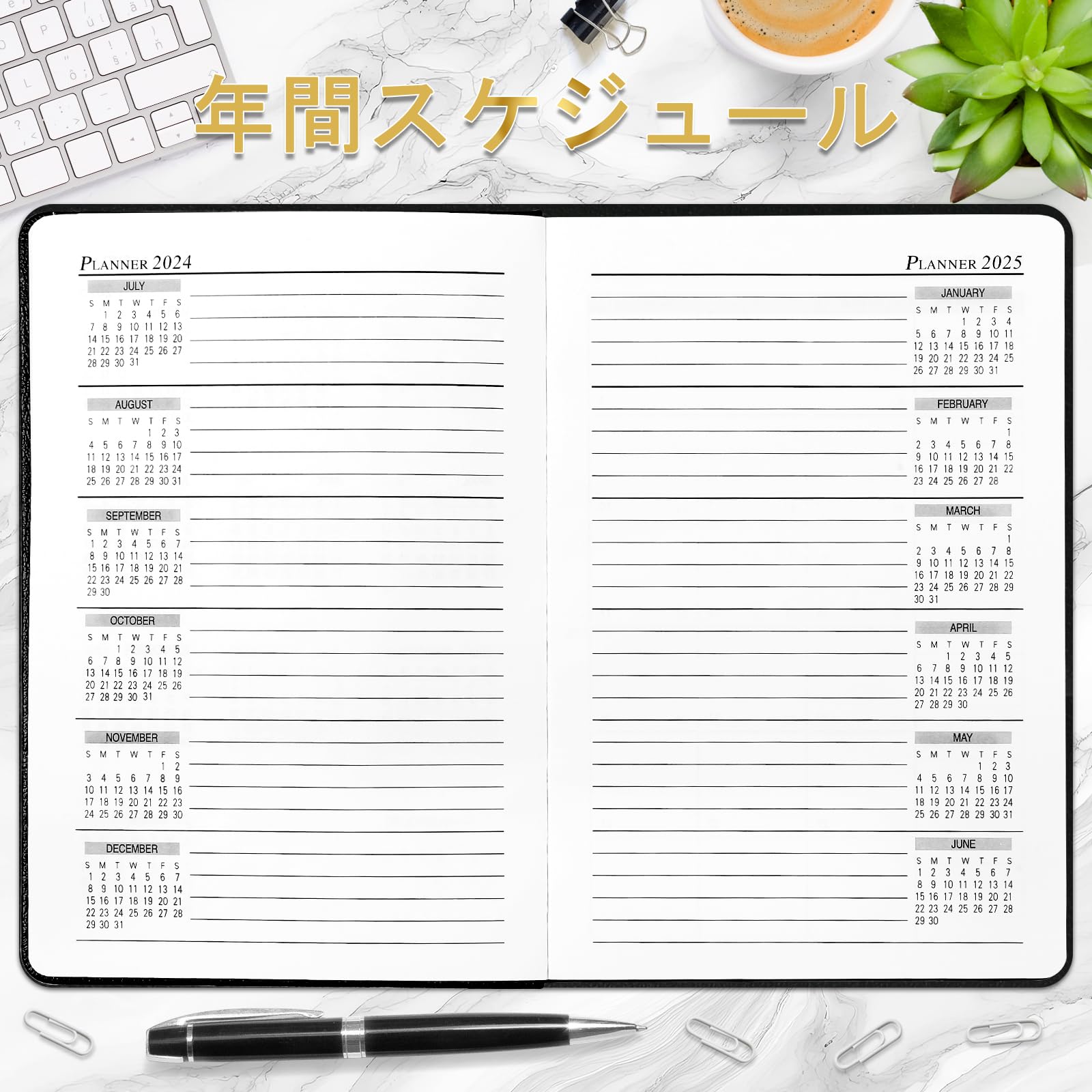 scl＊出品は７月中旬迄ページ Amazon.co.jp: Kesote 手帳 2024 7月始まり 日手帳 A5 スケジュール帳