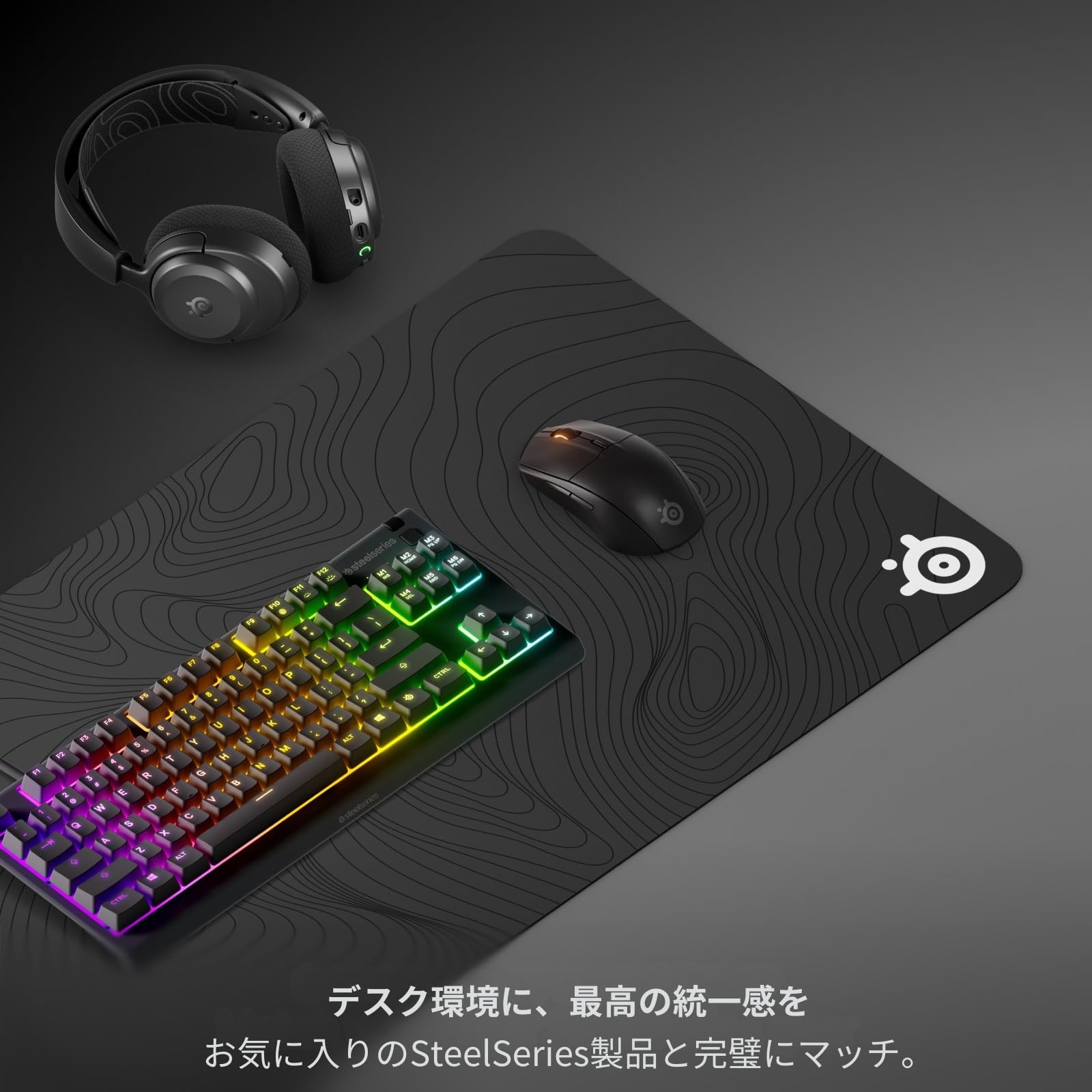 Amazon.co.jp: SteelSeries ゲーミングマウスパッド QcK XXL
