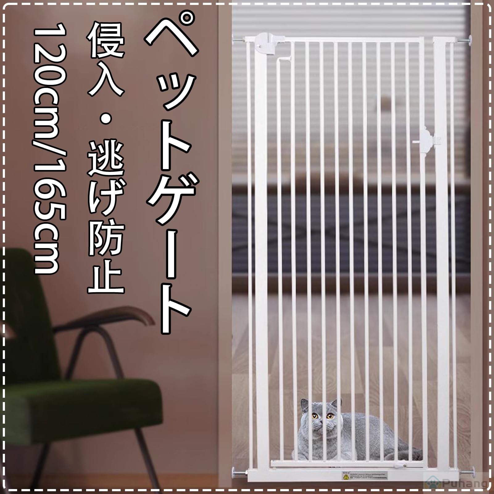 Amazon.co.jp: Puhang ペットゲート ペットフェンス ベビー