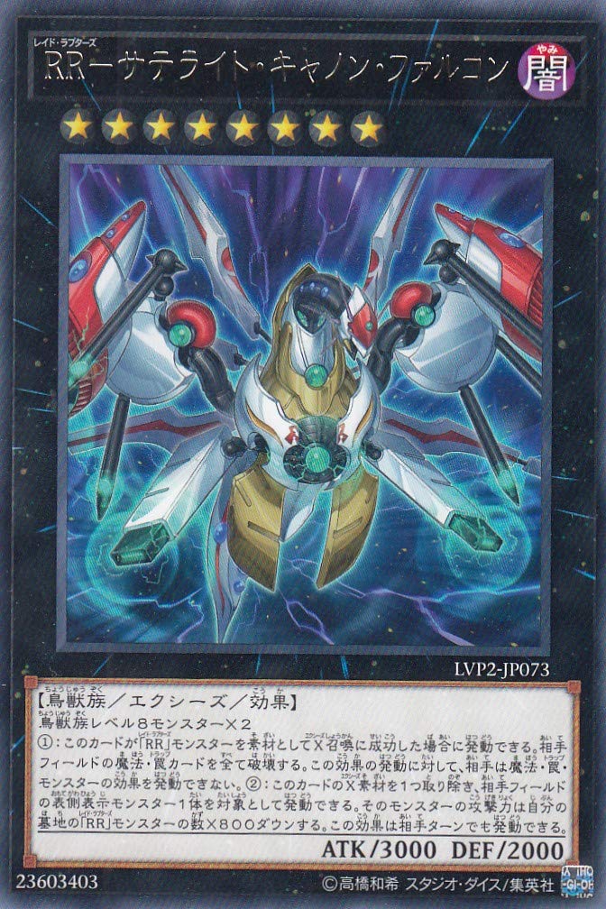 Lacu様 ゾイドバトルカード、二連大型キャノンなど 電撃軌道襲撃