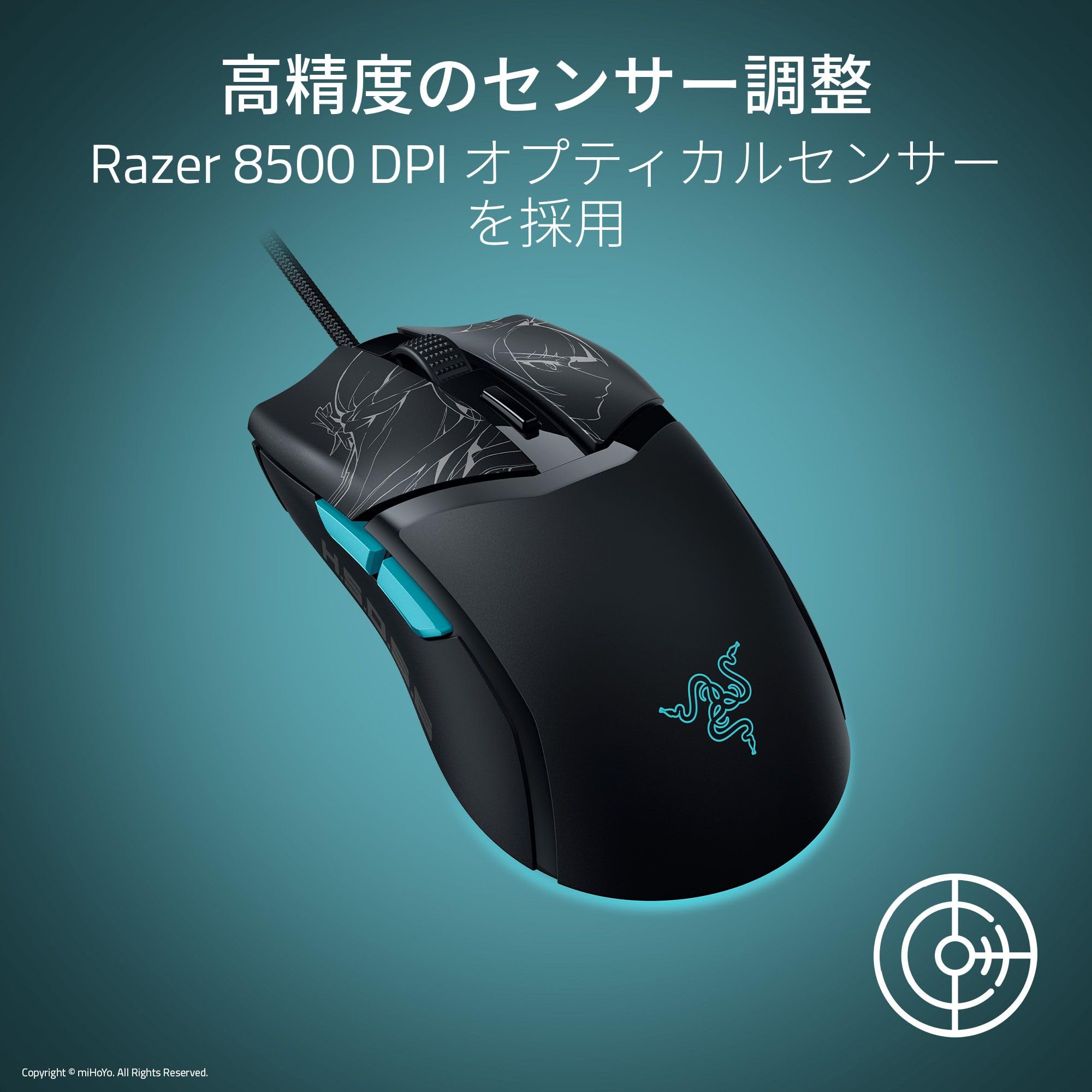 Zenless Zone Zero Gaming Mouse, Razer Razer, Cobra Zenless Zone