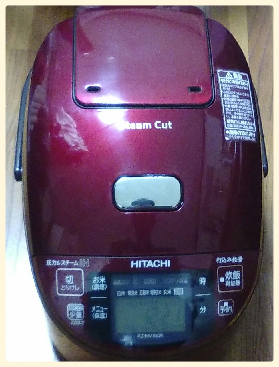 【美品】日立 炊飯器HITACHI RZ-MV100K(R) 日立 蒸気カット 極上炊き 圧力＆スチーム RZ-MV100K(W) [パール