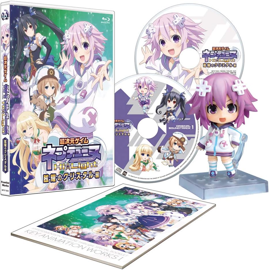 Special omnibus "Hyperdimension Neptunia Hi ? Light" << Part 1 >> [Blu-ray]