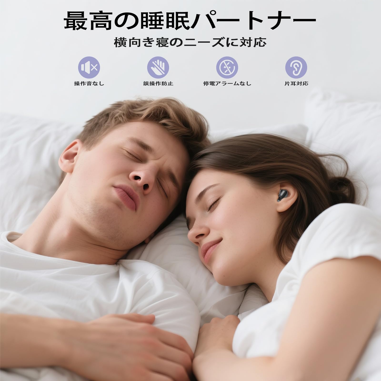 Wireless Earbuds Sleep Headphones, Multifunctional Wireless Headphones, In-Ear Noise Reduction, Perfect for School, Sleeping, Working - 3