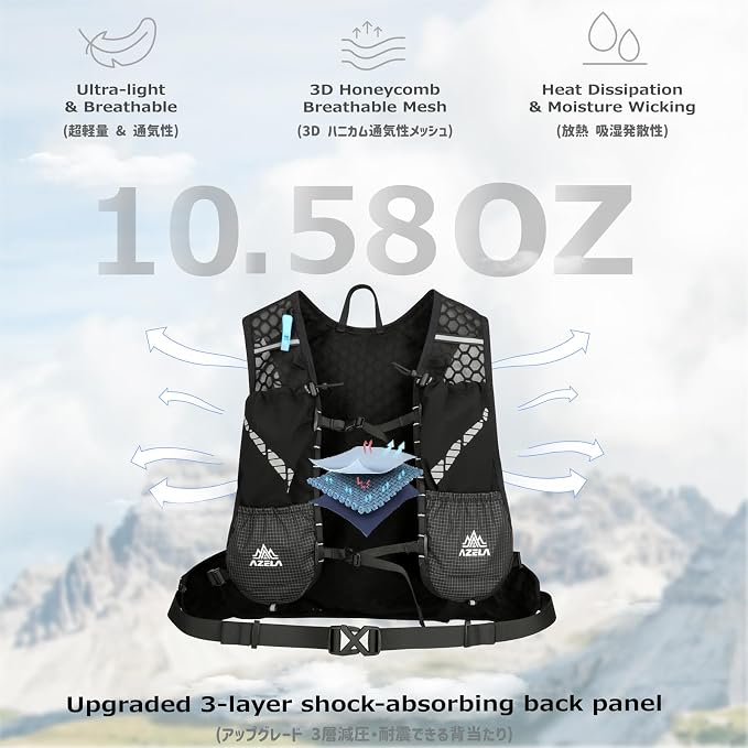 Mochila de hidratación deportiva 18L para running y ciclismo miniatura 4