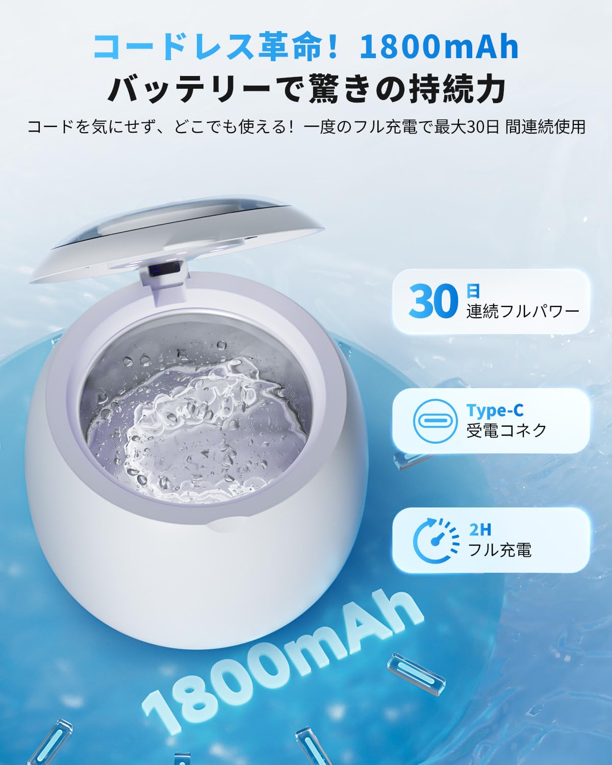Amazon.co.jp: 超音波洗浄機 コードレス 入れ歯洗浄機 マウスピース