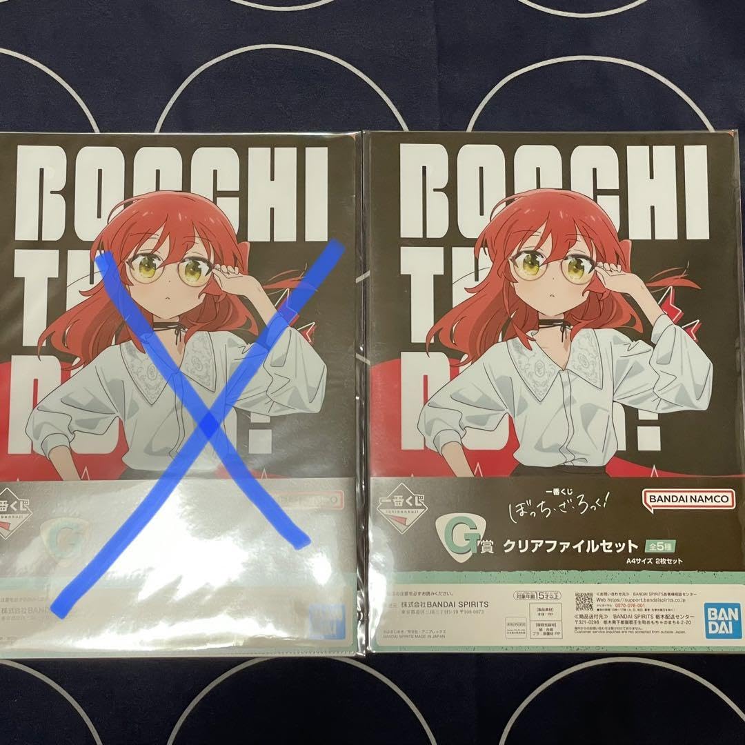 一番くじ ぼっちざろっく 喜多郁代 コンプ7点セット Amazon.co.jp: 一番くじ ぼっちざろっく 喜多郁代 コンプ 6点