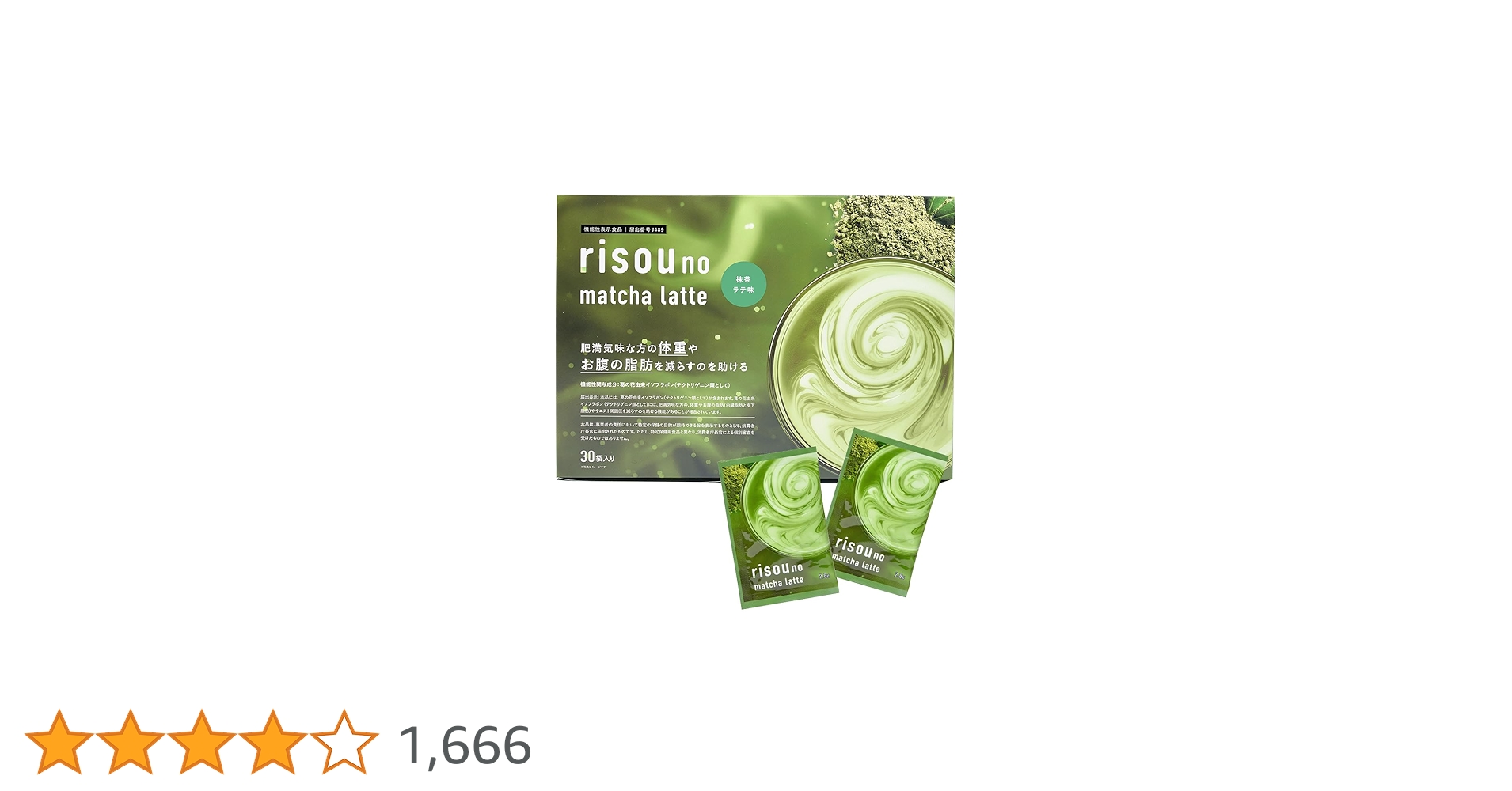 Amazon.co.jp: ファンファレ りそうの抹茶ラテ （ ダイエットサポート