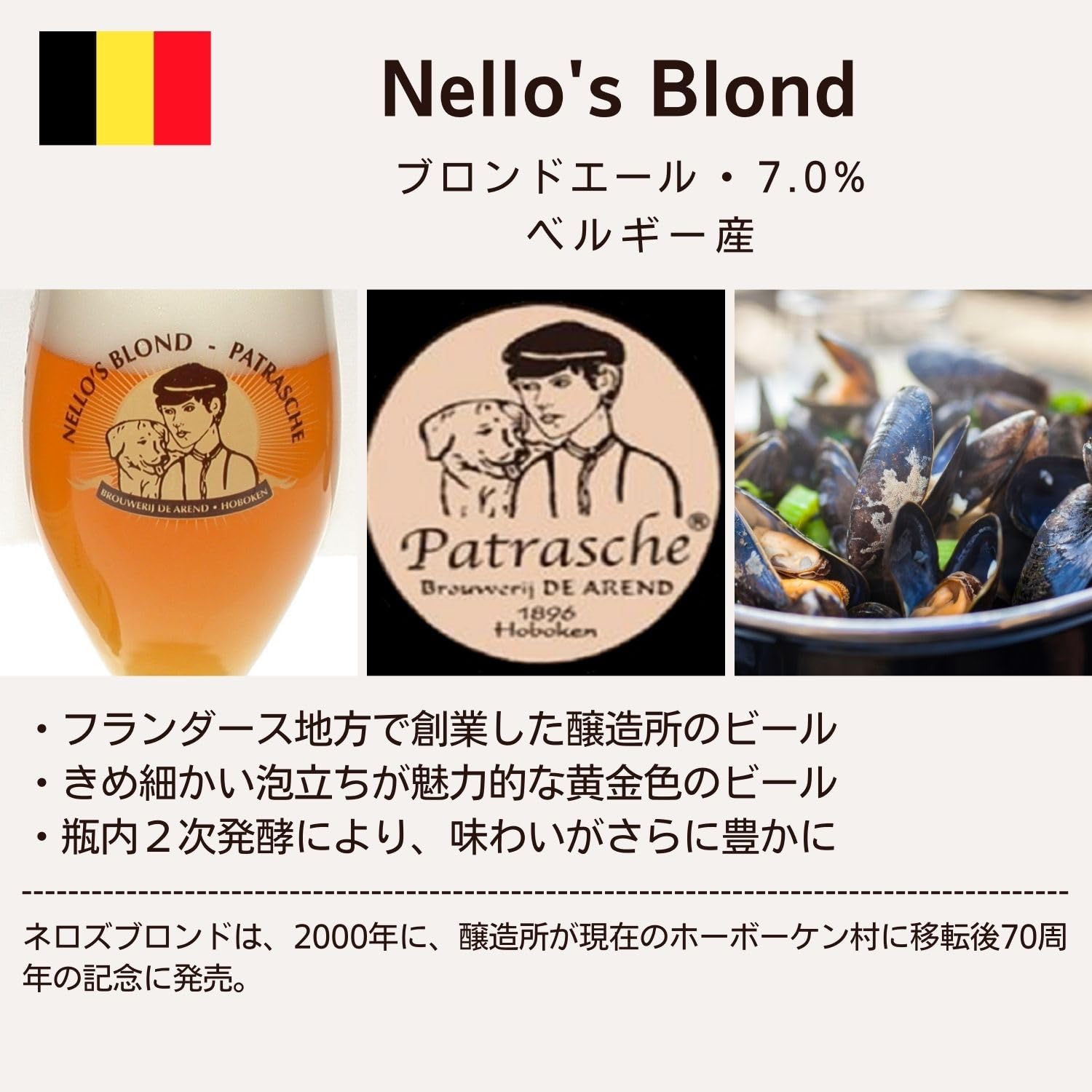Amazon.co.jp: 【WEB限定】世界のビールBOX(ヨーロッパ編) 8本 飲み