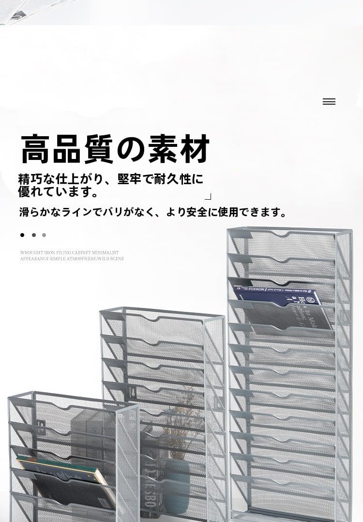 壁掛け式書類ラック、金属製マガジンラック 本棚トレイメッシュ Tasydi 8段/12段、デスクトップ本棚、金属メッシュ、メールボッ