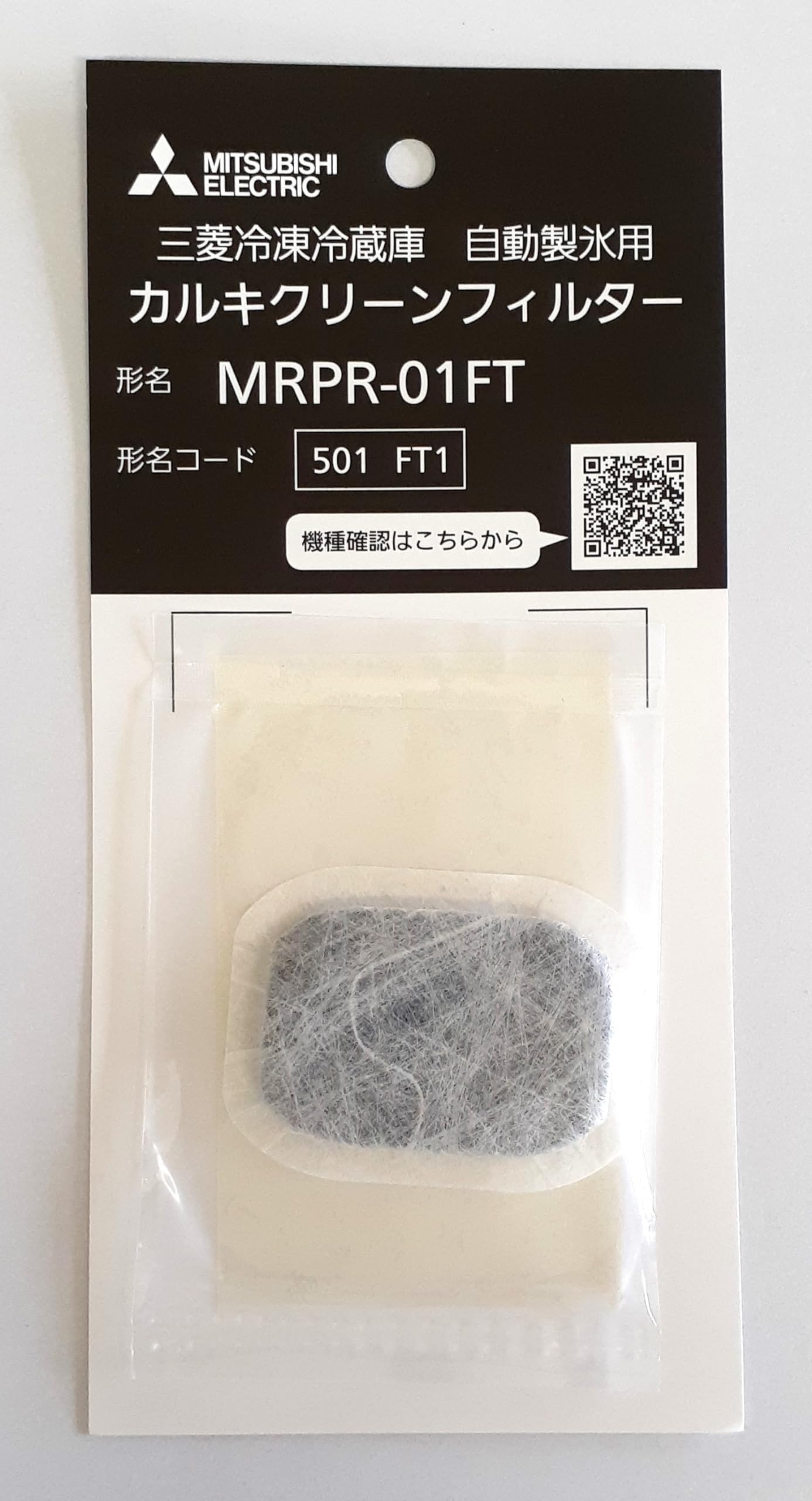 その他 mrpr Amazon.co.jp: 三菱 「純正」冷蔵庫用カルキクリーンフィルター MRPR