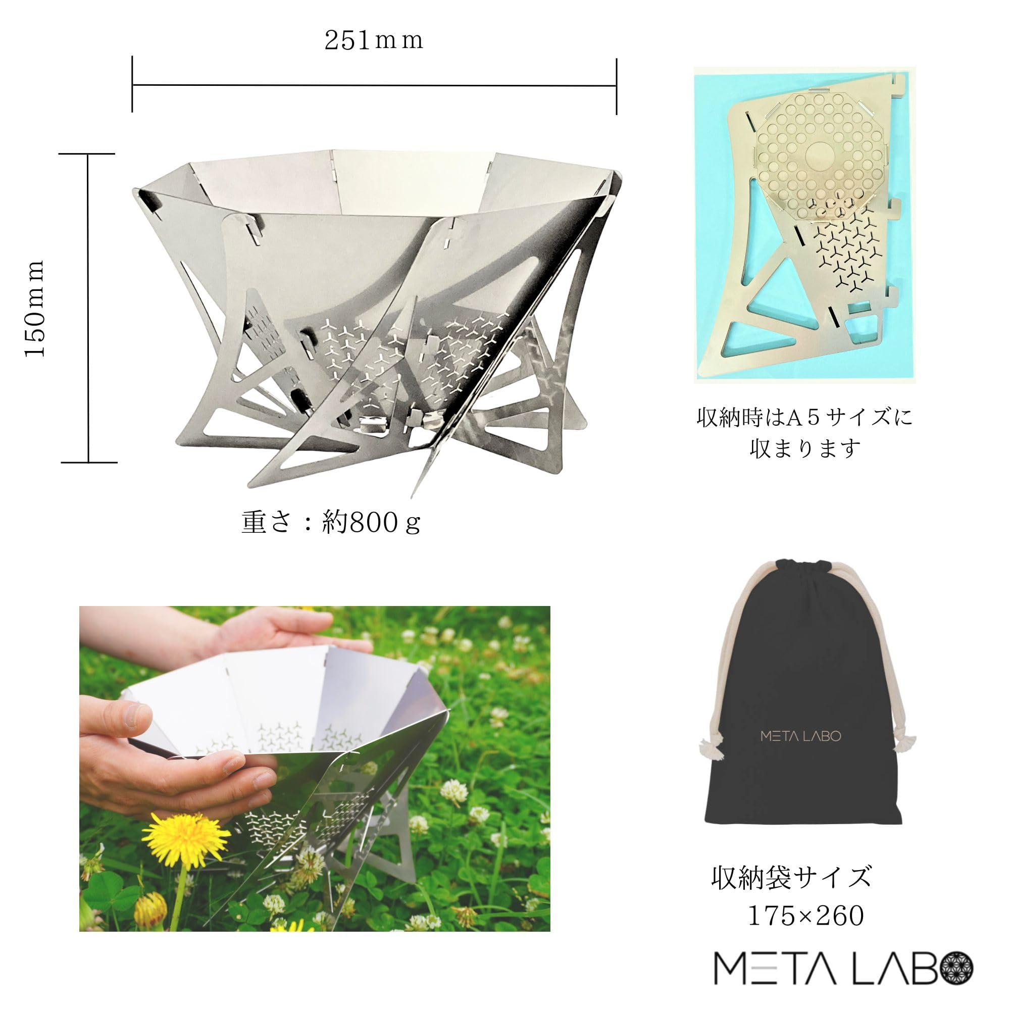 Amazon.co.jp: METALABO(メタラボ) 焚火台 コルドロン 焚き火台 ソロ
