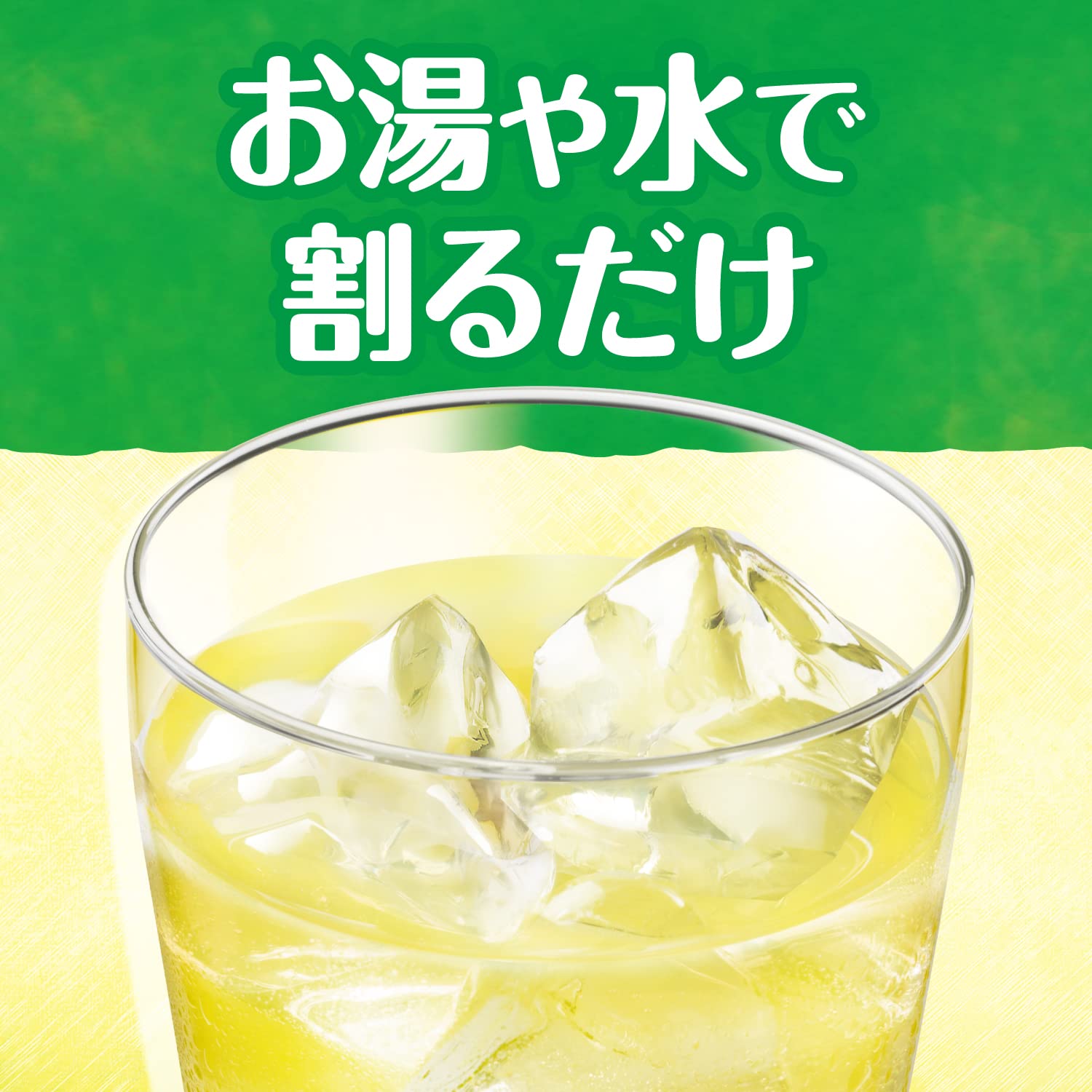 Amazon.co.jp: アサヒ飲料 「ほっとレモン」（希釈用） 470ml×12本
