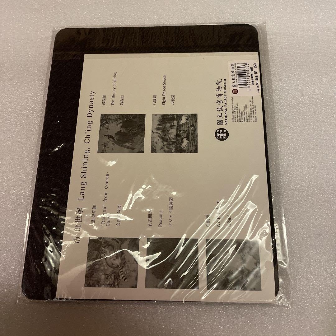 Amazon.co.jp: 故宮博物館 マウスパッド : パソコン・周辺機器