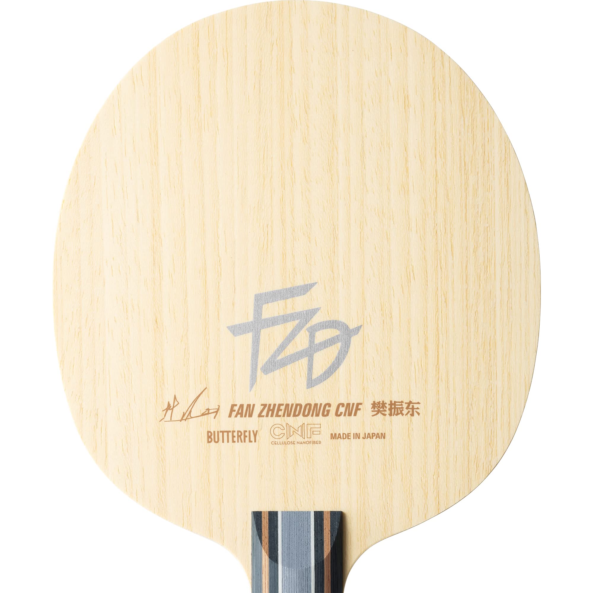 BUTTERFLY - BUTTERFLY 樊振東 CNF-ST Butterfly Fan Zhendong CNF Table Tennis Blade
