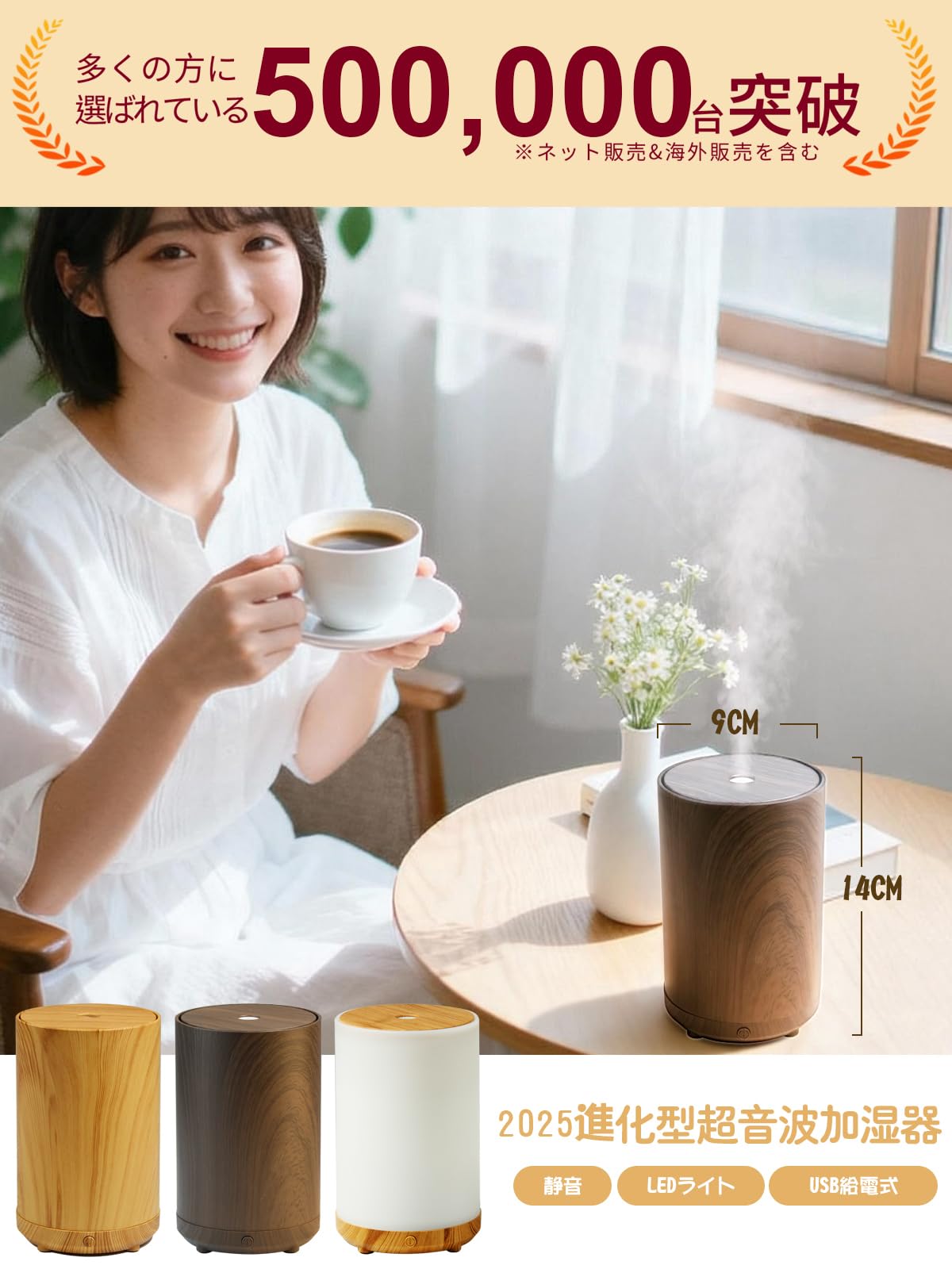 Amazon.co.jp: 【2025発売新モデル・一台多役・木目調】加湿器 小型