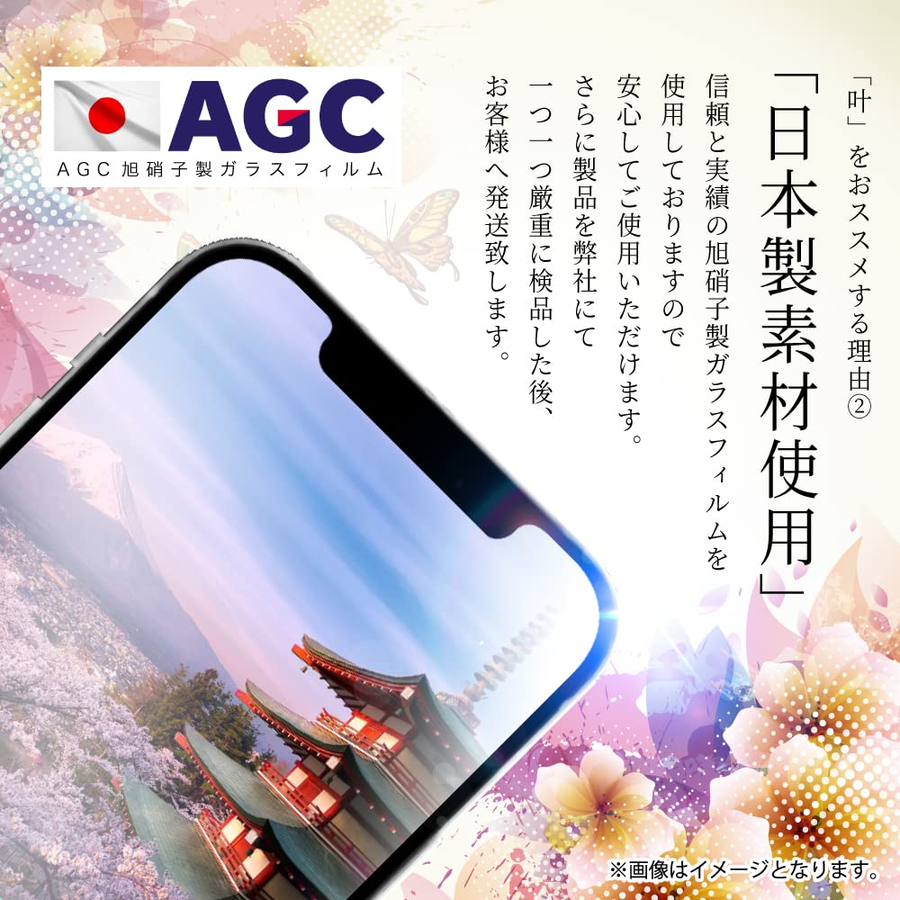 Amazon | 叶kanae カナエ XiaomiRedmi Note 13 Pro 5G 用 ガラス