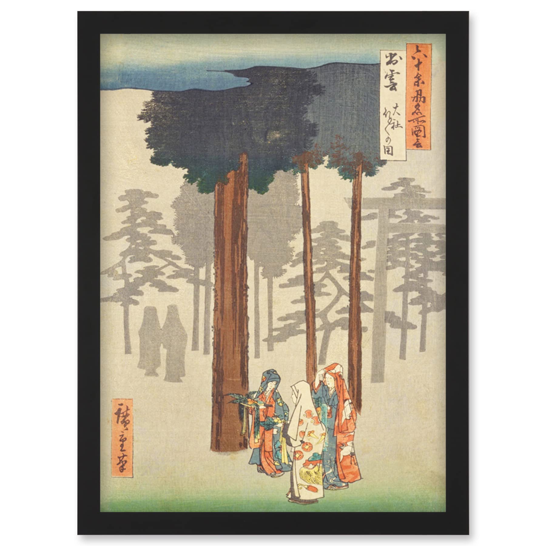 Artery8 Taisha, Depiction of Hotohoto Izumo Province Utagawa Hiroshige Japanese Woodblock Artwork Framed Wall Art Print A4