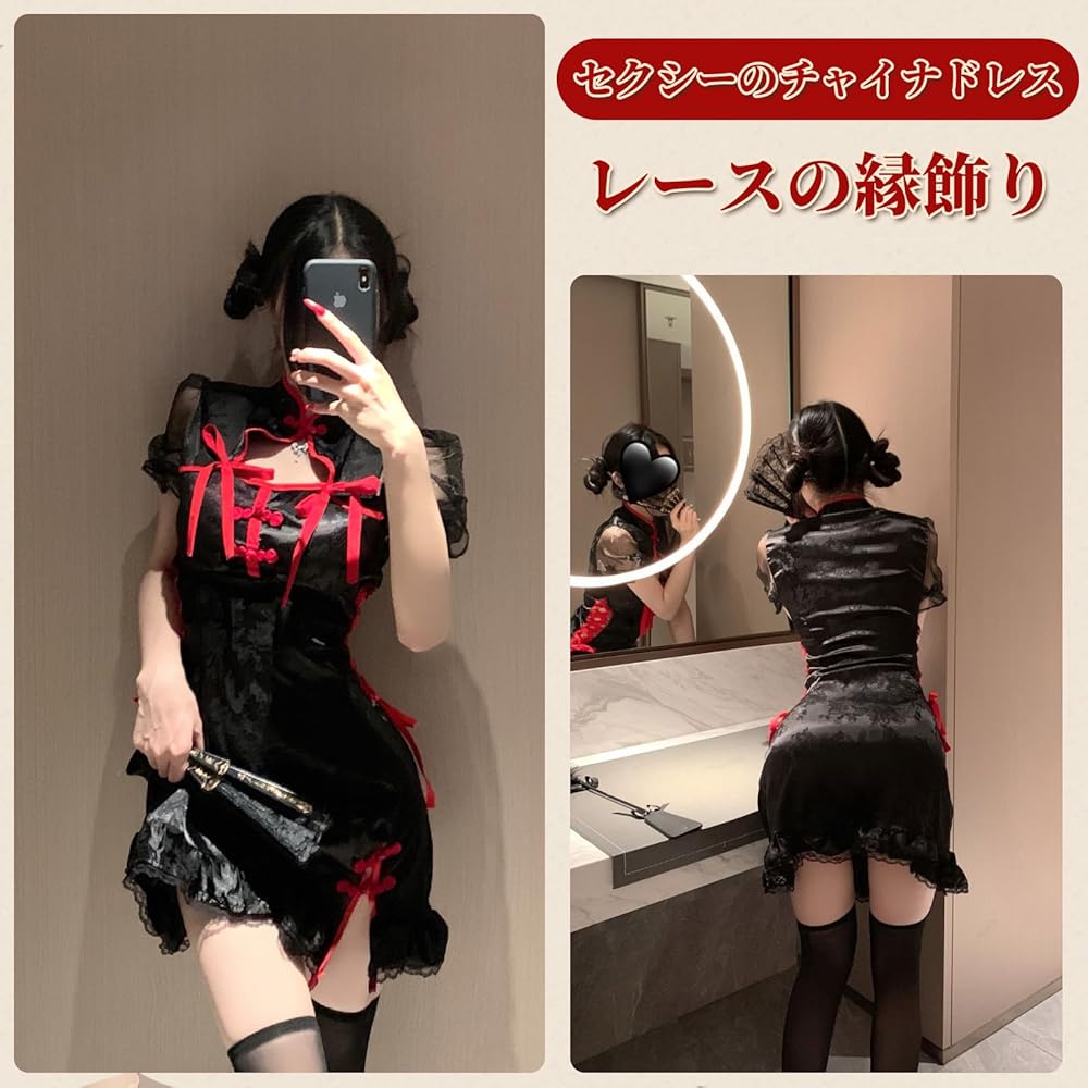 チャイナ風JSK チャイナ風JSK チャイナ風JSK