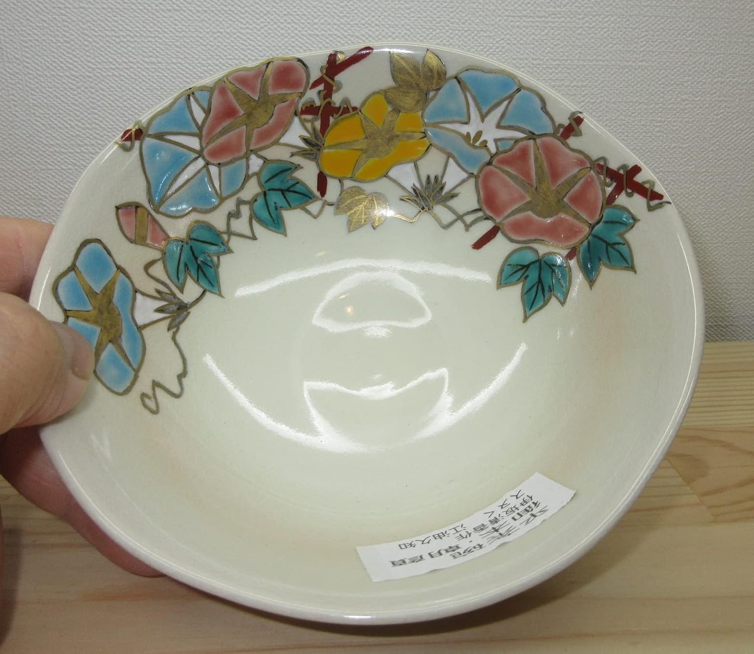 【逢絢亭】茶道具 茶碗 平茶碗 抹茶茶碗 京焼 御本 朝顔の図 伊坂清香 紙箱入り 送料込【逢絢亭・新品】茶道具 茶碗 京焼 春の野 中村与平 紙箱