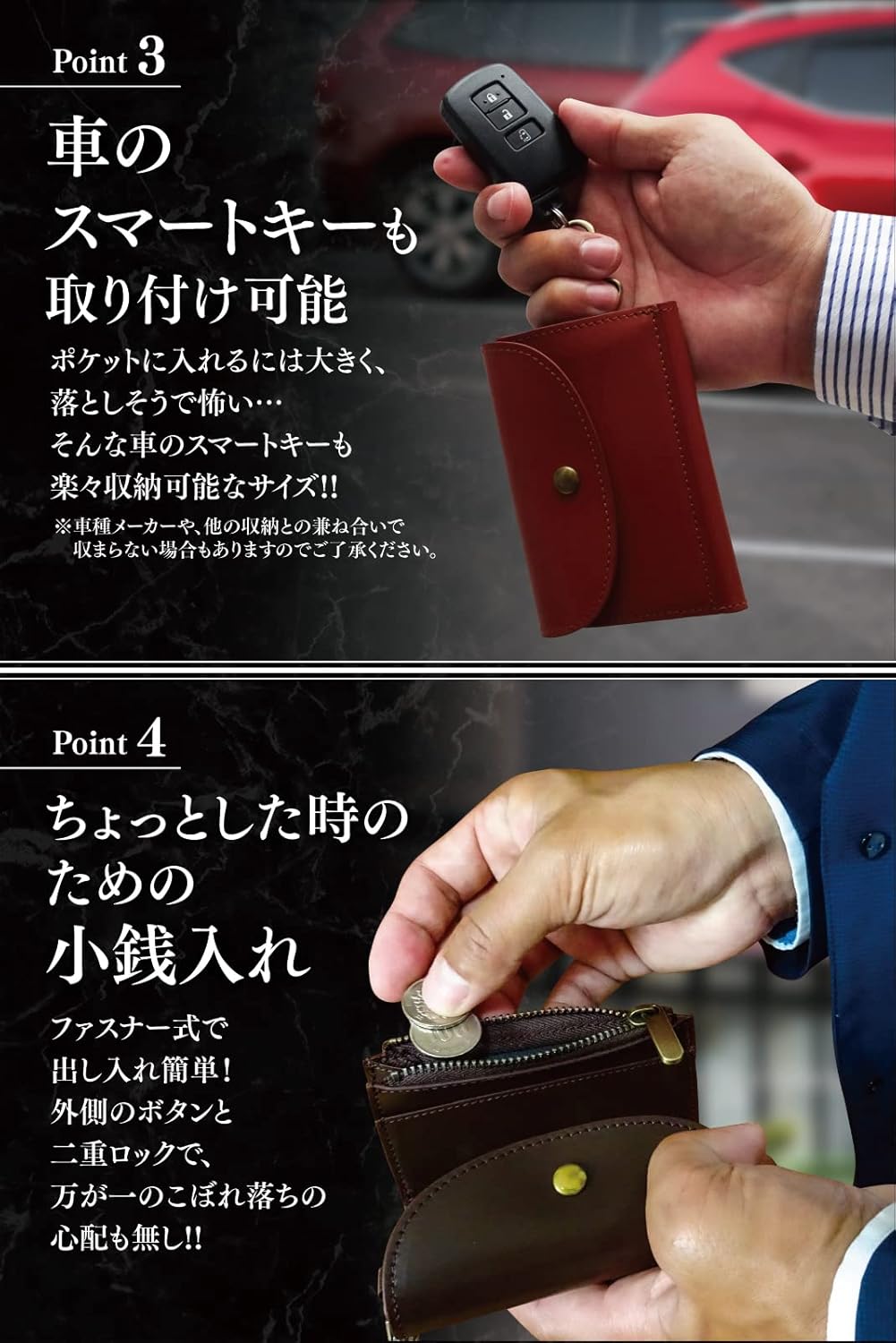 [Harewith] キーケース メンズ 本革 小銭入れ付き 【 雑誌掲載/日本ブランド】 父の日 スマートキー対応 カードケース 車キーケース