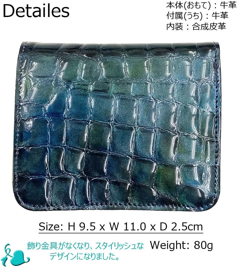 [HARUBE] 京都 浪速屋 コンパクト 薄型 折財布 牛革 ワニ 型押し エナメル 機能的 レディース クロコ #86-533