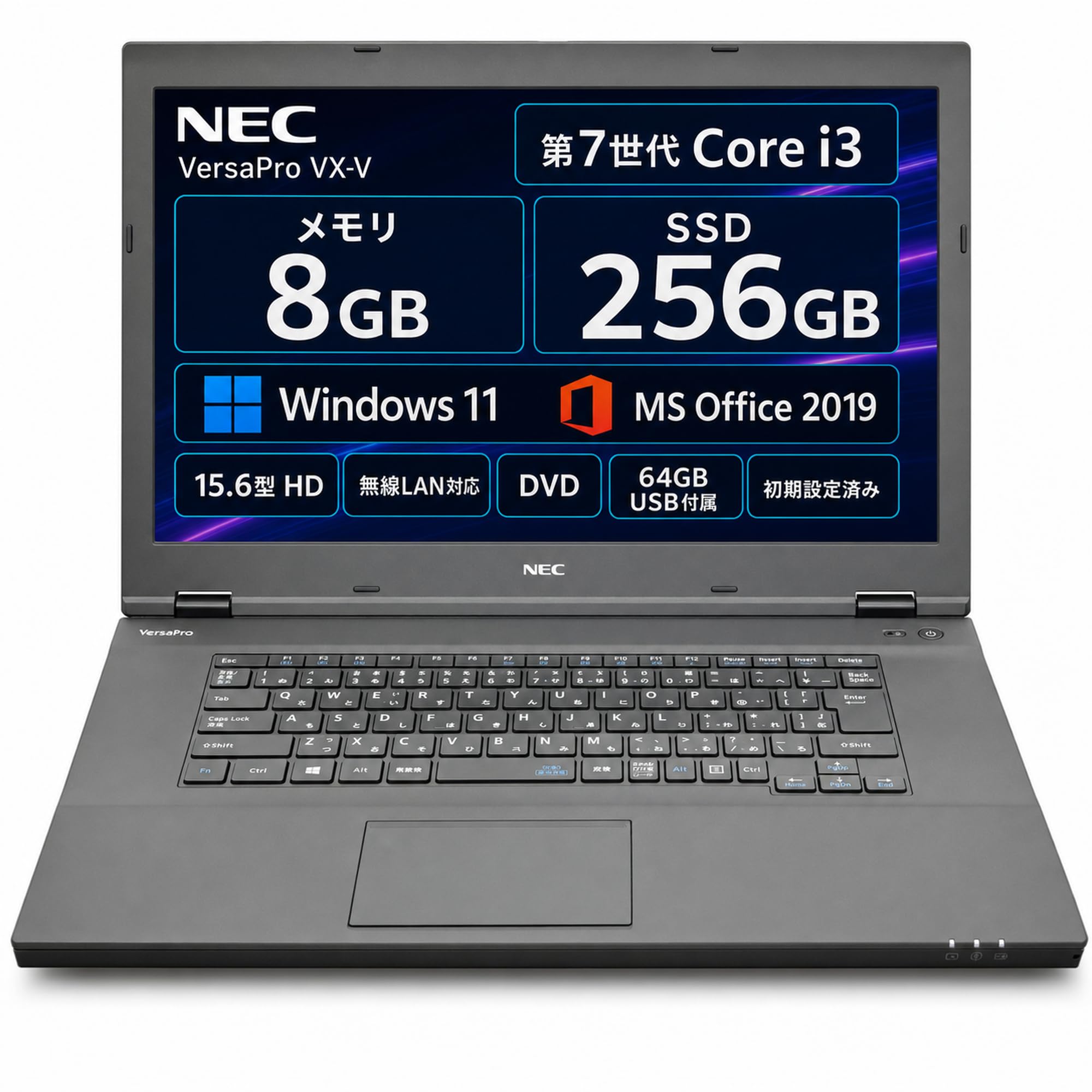 Amazon.co.jp: 【整備済み品】 NEC 15.6型 ノートPC VX-V/ノート