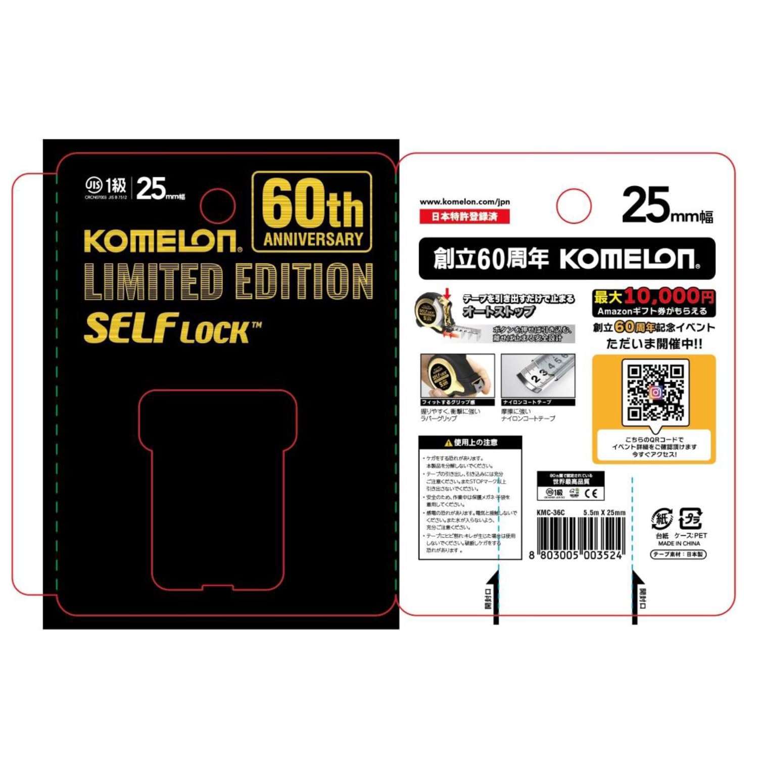 KOMEKOMEページ KOM（ドットコム）の「A'GEM/9 × .kom 『.kom/ドットケー