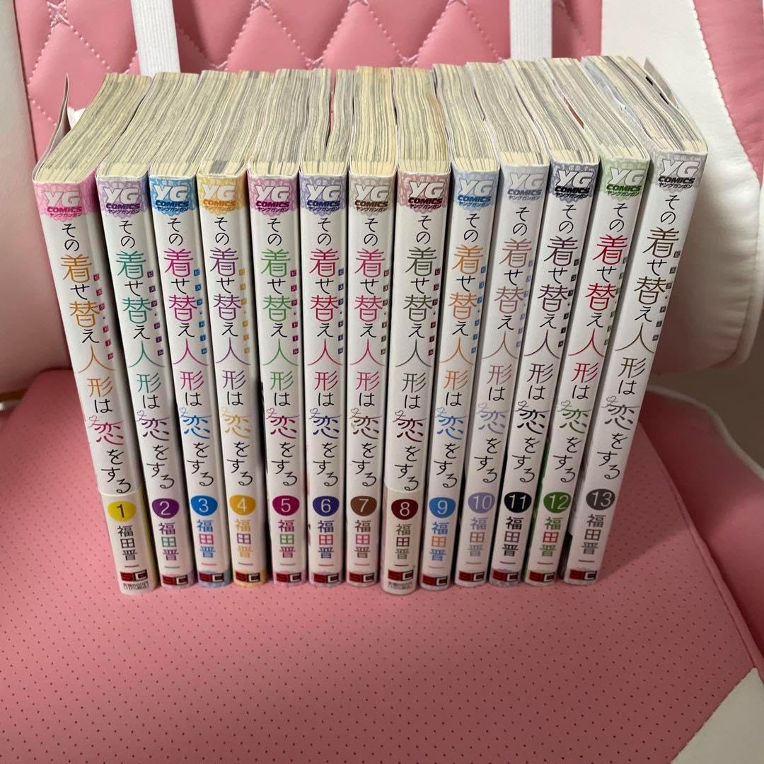 その着せ替え人形は恋をする 全巻セット (1~13巻) その着せ替え人形は恋をする 漫画 1~13巻 まとめ売り 漫画