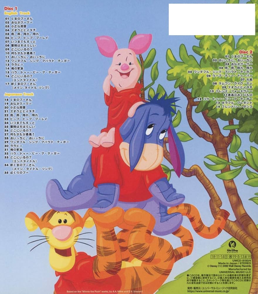 くまのプーさん 80周年記念ボックス 3ディスクセット くまのプーさん 80周年限定 記念ボックス 3ディスクセット DVD