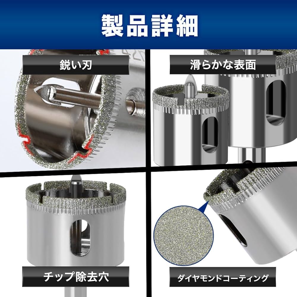 Amazon.co.jp: 【陶器・ガラス・大理石・レンガ・植木鉢に穴あけ