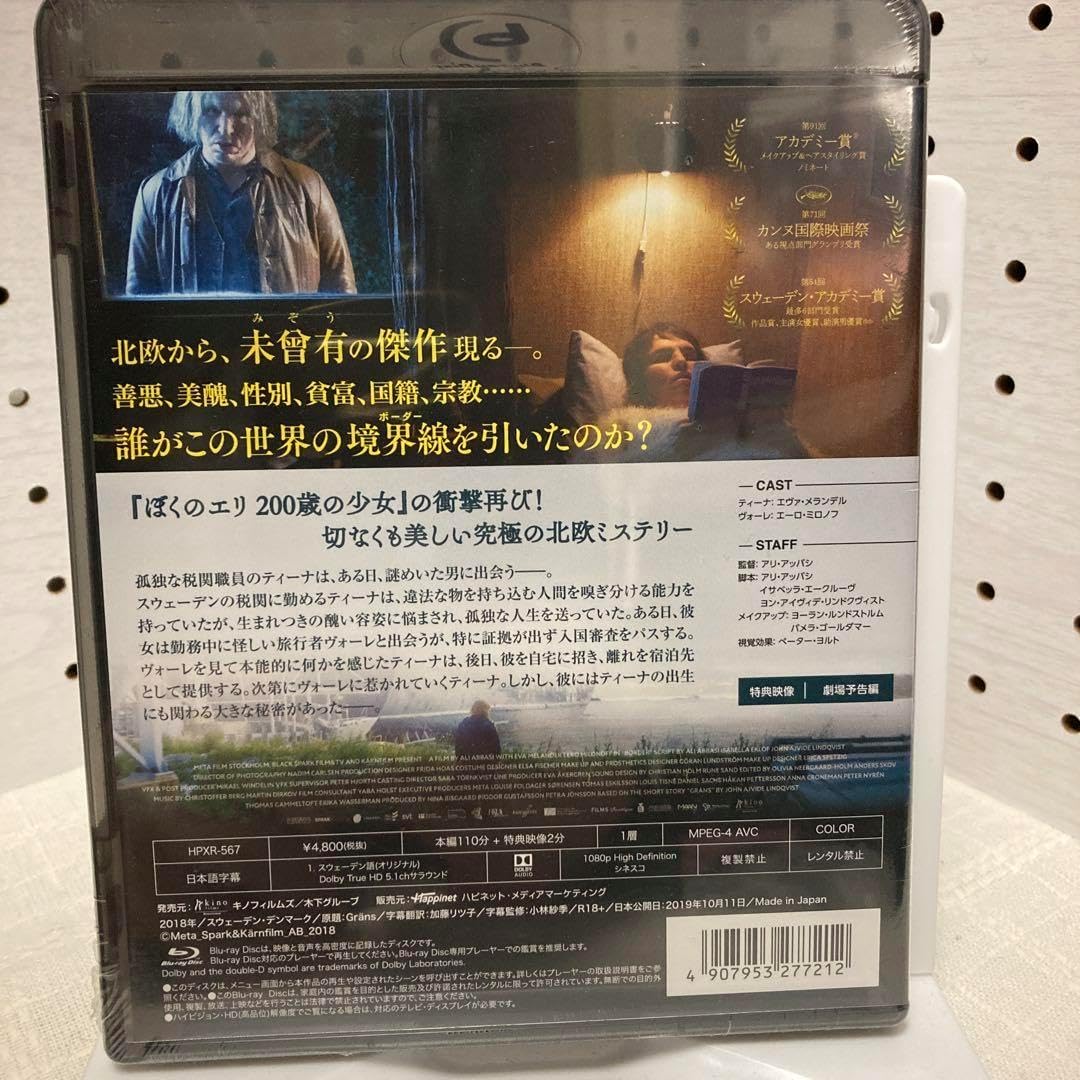 【廃盤】【Blu-ray】ボーダー 二つの世界 廃盤 【国内盤】 ボーダー 二つの世界 ブルーレイ 2020年5/8(金