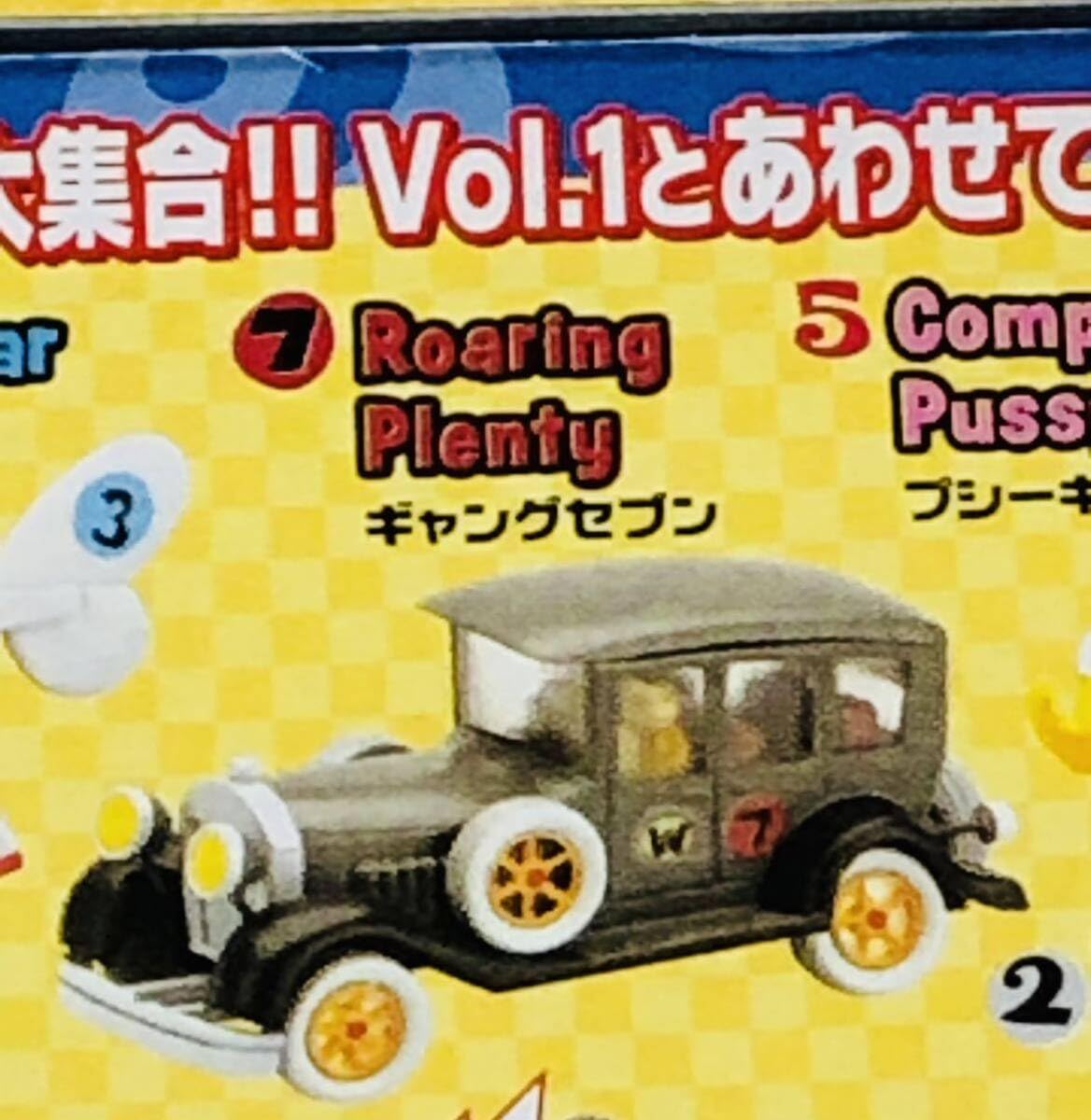 Amazon.co.jp: コナミ KONAMI ⑦ギャングセブン チキチキマシン猛